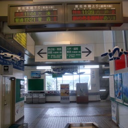 ＴＲＡＩＮ＋