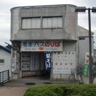 北東北　民鉄の旅④終の記事より