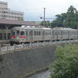 ＴＲＡＩＮ＋