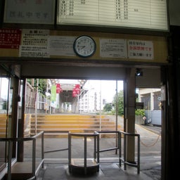 ＴＲＡＩＮ＋