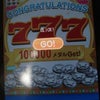 メダルスロット100万メダル＆10倍777の画像