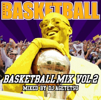 $DJ AGETETSU Blog "Soundtrack To The Streets"