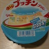 普通が一番の画像