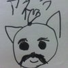 はっけんの画像