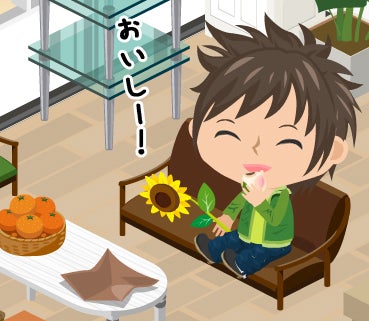 おいしー！の記事画像