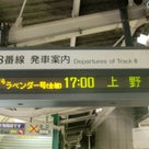 草津温泉旅行記～軽井沢～終の記事より