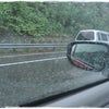 豪雨のドライブ。の画像