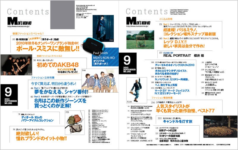 フェイク忘れ物。。の記事画像