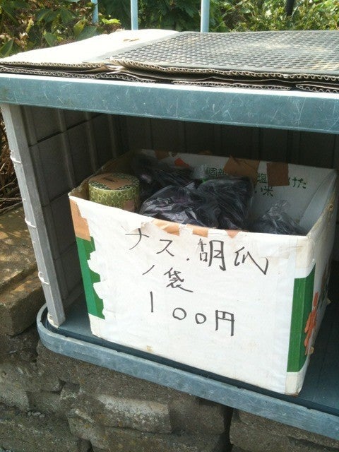 無人野菜直売所の記事画像