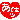 datudiaryさんのﾌﾞﾛｸﾞ-18973640.gif