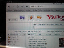 Yahoo!-iPad