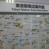 東京駅とうちゃく～☆の画像