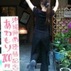 やります！！泡盛100円！！の画像