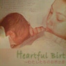 8月28日、お産を振り返り語るイベントにでます、“Heartful Birth”!の記事より