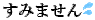 すごく久しぶり★の記事画像