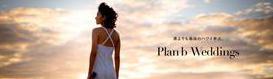 $Plan・b‐Life　【誰よりも最高のハワイ挙式☆】