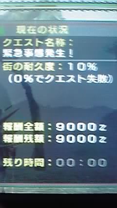 ついに…の記事画像