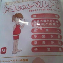 ブログ投稿画像