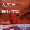 今日読んだ本の画像