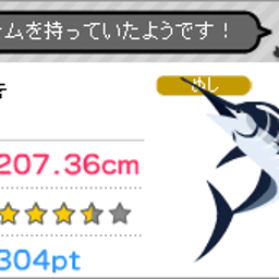 アメーバピグ
