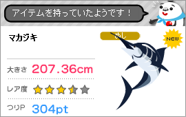 アメーバピグ
