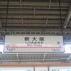 おおきにの画像