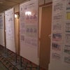 日本脂質栄養学会大会2010の画像