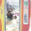 バス…の画像