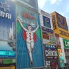 関西の画像