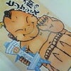 ☆沢山のお土産☆の画像