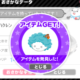 アメーバピグ スナップショット