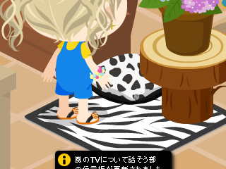またまたおかしぃ！？の記事画像
