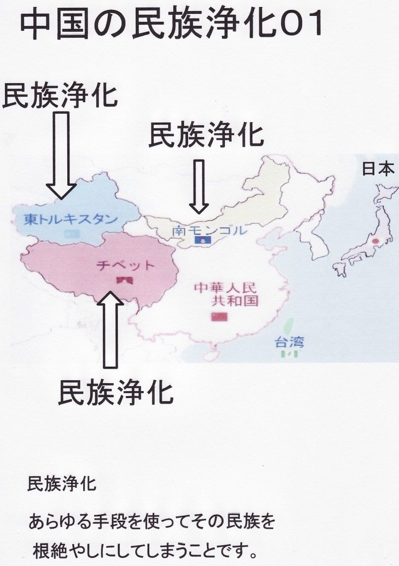 Template:日本の周辺における領域・海域に関する主張