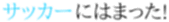完全に痛い子だあ…の記事画像