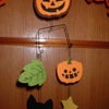 ハロウィンの飾りの画像
