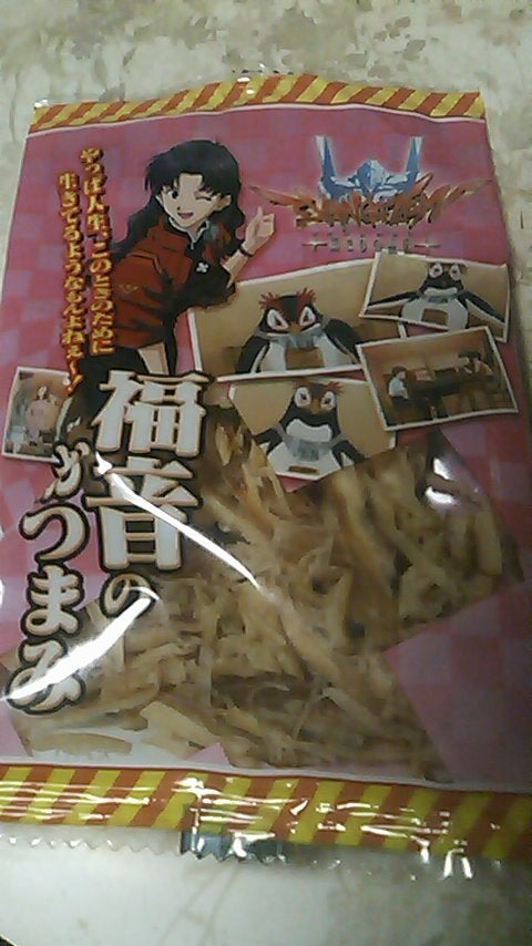 もらったの記事画像