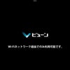 【ver1.0｜後篇】マルチコンビネーションアプリの画像