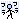 琵琶湖ウォーキングの記事画像