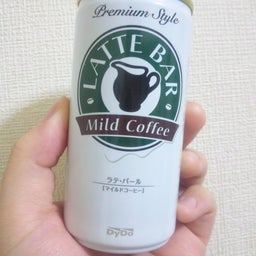 サリー日記-ラテ・バール