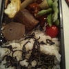 今朝のお弁当の画像