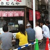 昨日はの画像