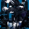 明日(9/22)発売の画像
