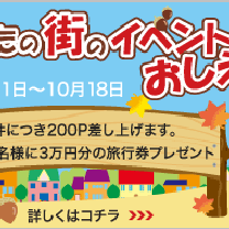 ブログ投稿画像