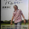 お久！の画像