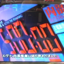 日々の間に間に・・・アメブロ出張版