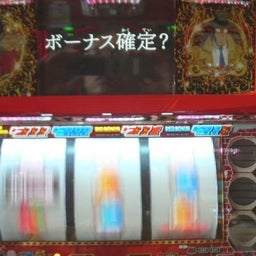 日々の間に間に・・・アメブロ出張版