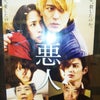 秋の映画☆の画像