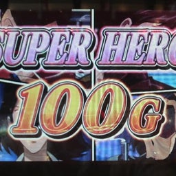 日々の間に間に・・・アメブロ出張版