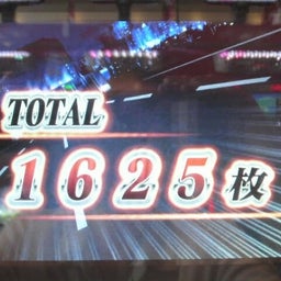 日々の間に間に・・・アメブロ出張版