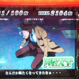 日々の間に間に・・・アメブロ出張版